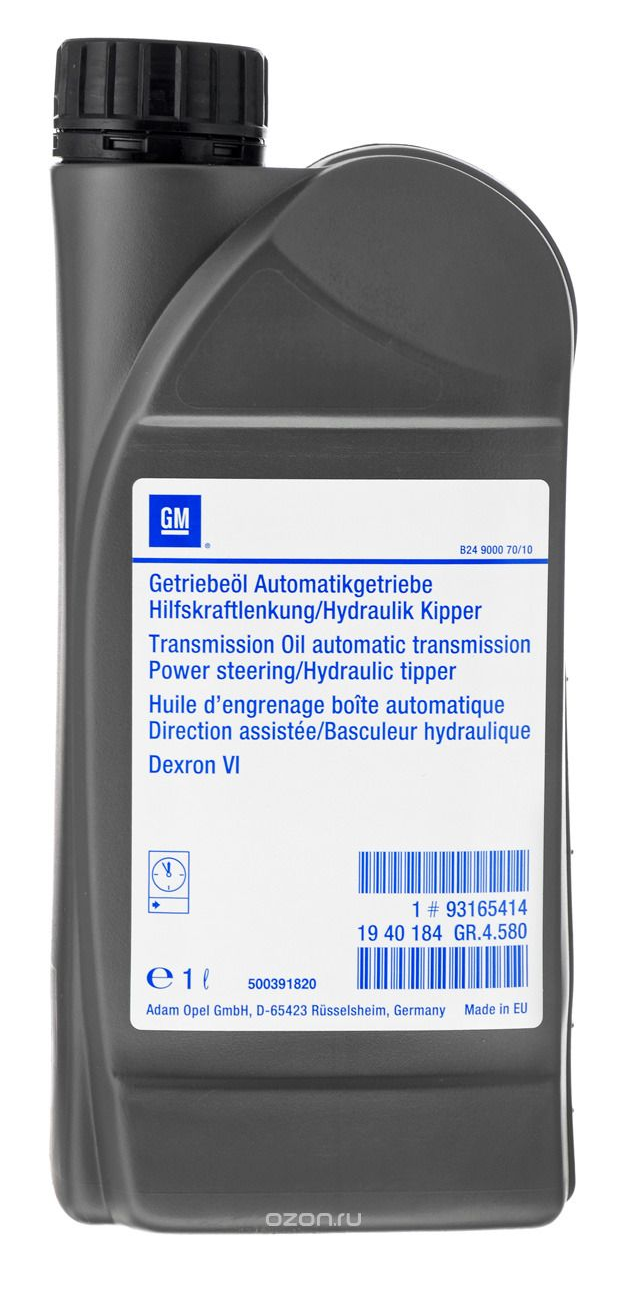 ST - ULEI ATF DEXRON VI 1L 93165414